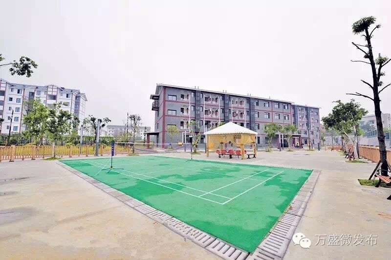 重慶萬(wàn)盛社會(huì)福利中心