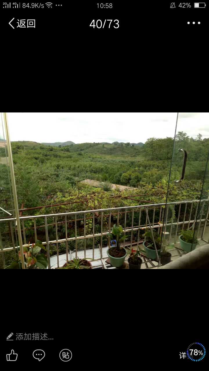 貴陽市南明區(qū)世外桃源之家老年公寓