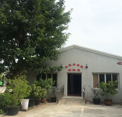 重慶沙坪壩尚賓養(yǎng)老院 重慶沙坪壩尚賓養(yǎng)老院