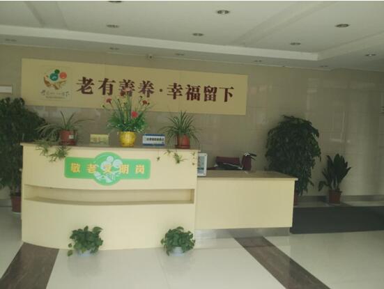 杭州留下養(yǎng)老院 杭州留下養(yǎng)老院