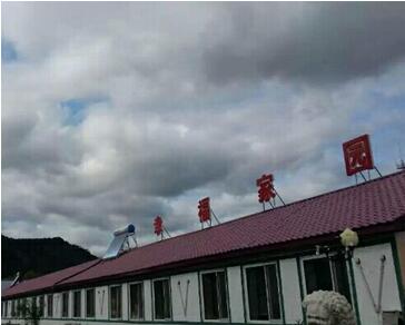 天津市東麗區(qū)幸福家園養(yǎng)老院 天津市東麗區(qū)幸福家園養(yǎng)老院