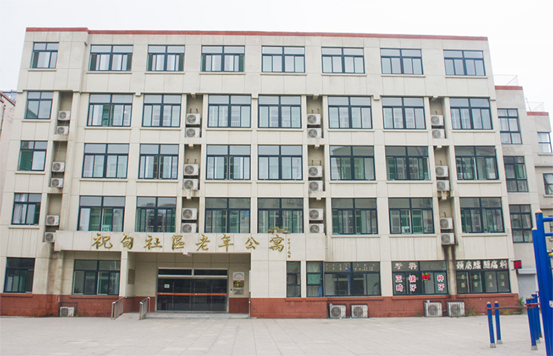 濟(jì)南市祝甸社區(qū)老年公寓