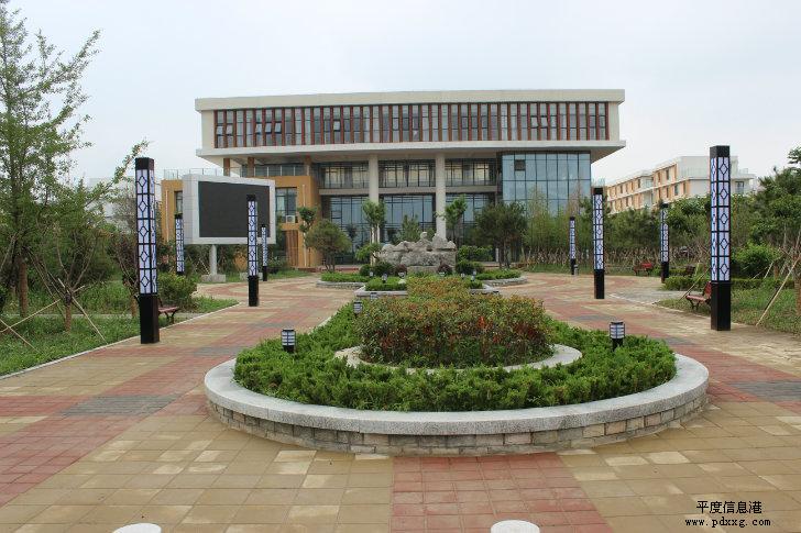 平度市社會福利中心