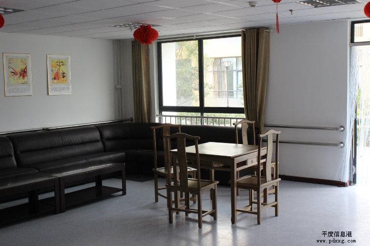 平度市社會福利中心