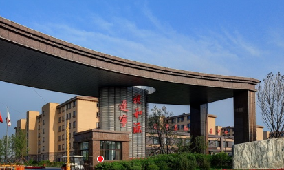 樂齡怡養(yǎng)親和源