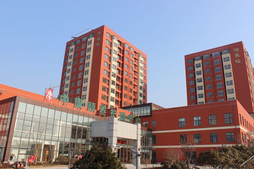 青島中康頤養(yǎng)護(hù)理院