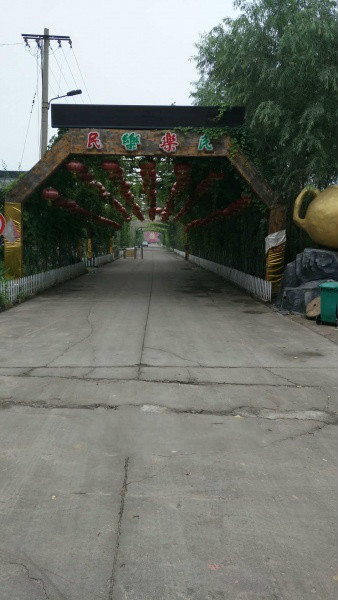 老來福生態(tài)養(yǎng)老院 老來福生態(tài)養(yǎng)老院