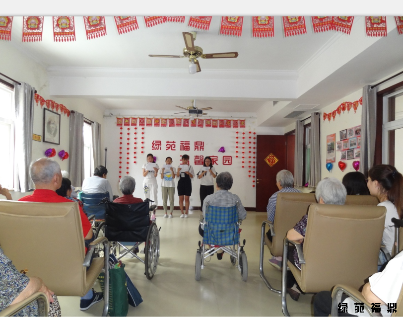 濟(jì)南市綠苑福鼎老年公寓