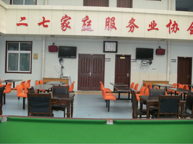 濟(jì)南市二七眾義養(yǎng)老公寓 濟(jì)南市二七眾義養(yǎng)老公寓