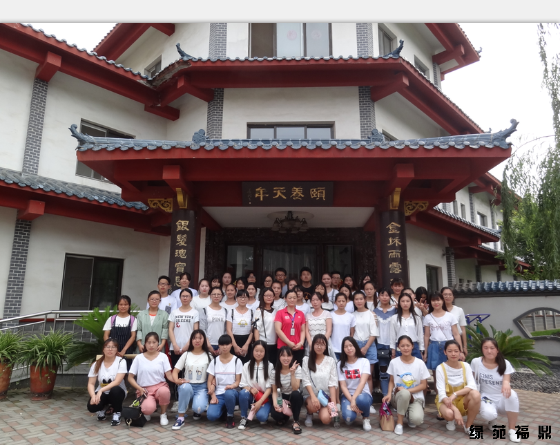 濟(jì)南市綠苑福鼎老年公寓