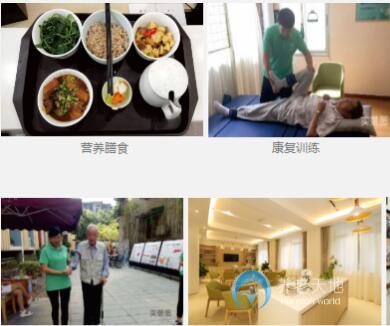 成都萬科幸福家養(yǎng)老公寓/錦園城市照護中心