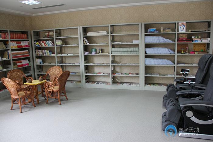 新華錦長(zhǎng)樂(lè)頤養(yǎng)中心