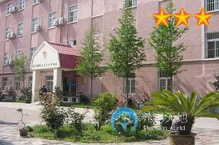 康樂(lè)（前哨）愛(ài)心護(hù)理院