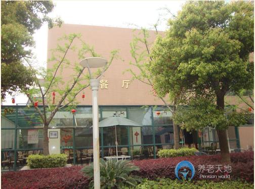 中環(huán)逸仙敬老院(逸仙第五敬老院) 中環(huán)逸仙敬老院(逸仙第五敬老院)