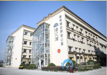 上海豪錦梅隴養(yǎng)老公寓