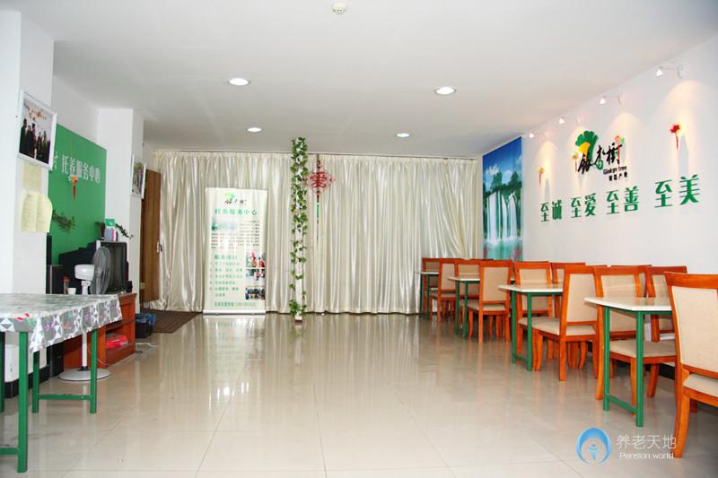 南京市鼓樓區(qū)湖南路銀杏樹(shù)老年人服務(wù)中心