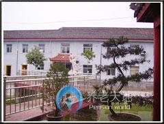 勉縣定軍山愛(ài)心老年公寓 勉縣定軍山愛(ài)心老年公寓