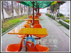 勉縣定軍山愛(ài)心老年公寓 勉縣定軍山愛(ài)心老年公寓