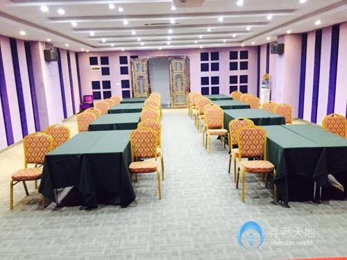 西安北郊葡萄園養(yǎng)老院