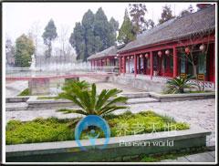 勉縣定軍山愛(ài)心老年公寓 勉縣定軍山愛(ài)心老年公寓