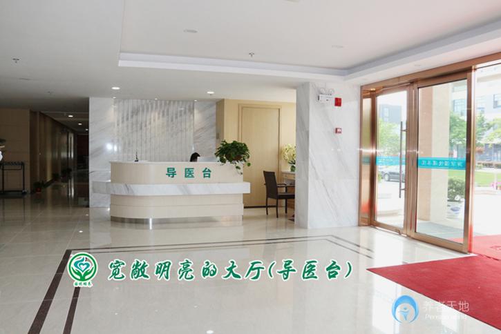 南京國(guó)悅丁家莊頤養(yǎng)院