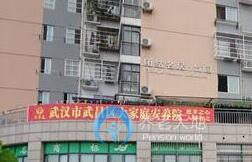 武漢市武昌區(qū)徐東社區(qū)大家庭養(yǎng)老院 武漢市武昌區(qū)徐東社區(qū)大家庭養(yǎng)老院