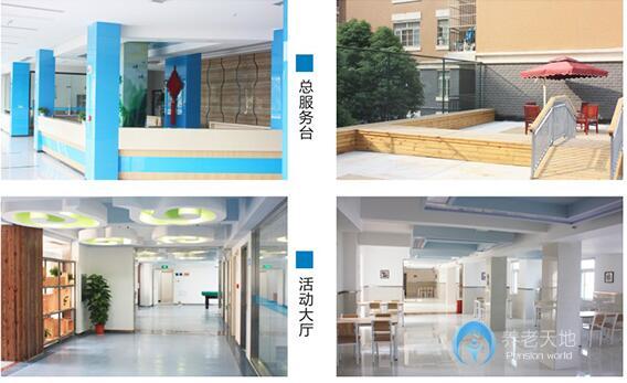 武漢東湖新城健康養(yǎng)護(hù)中心