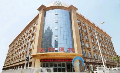 鄭州市愛(ài)馨政和養(yǎng)護(hù)公寓 鄭州市愛(ài)馨政和養(yǎng)護(hù)公寓