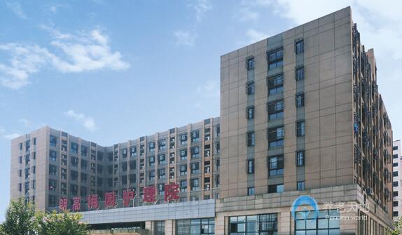 無錫朗高梅園護理院