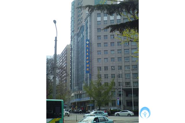 大連市中山民主養(yǎng)老護理院