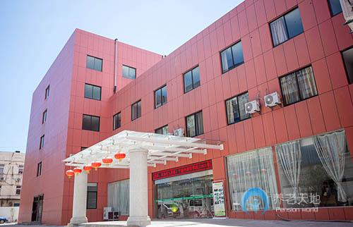 寧波康樂(lè)養(yǎng)老院