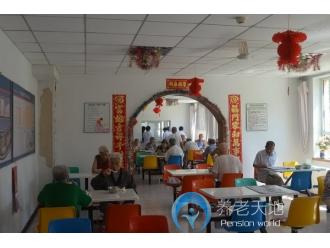 沈陽市皇姑區(qū)新家園老年公寓 沈陽市皇姑區(qū)新家園老年公寓