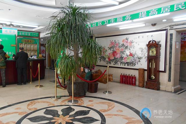 大連市中山民主養(yǎng)老護理院