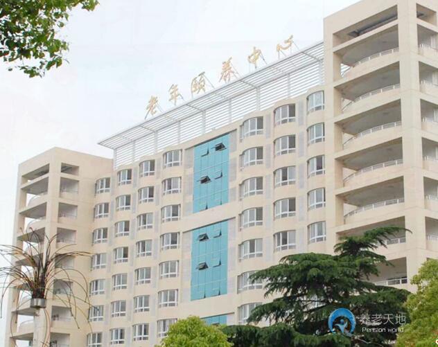 南昌市社會福利院老年頤養(yǎng)中心