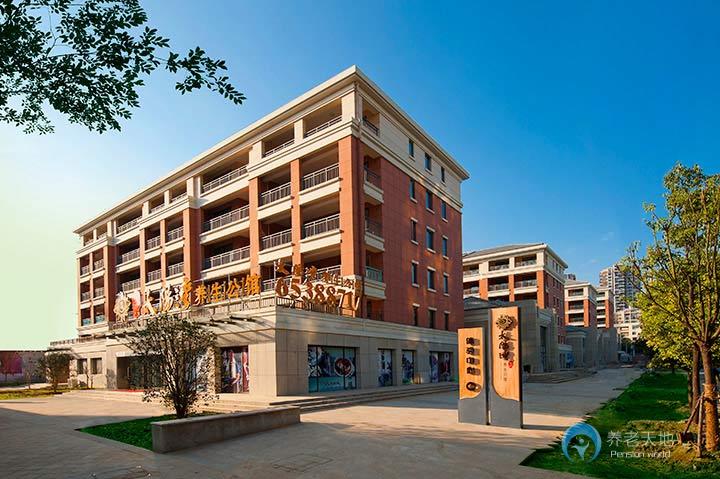 合肥太陽灣老年公寓