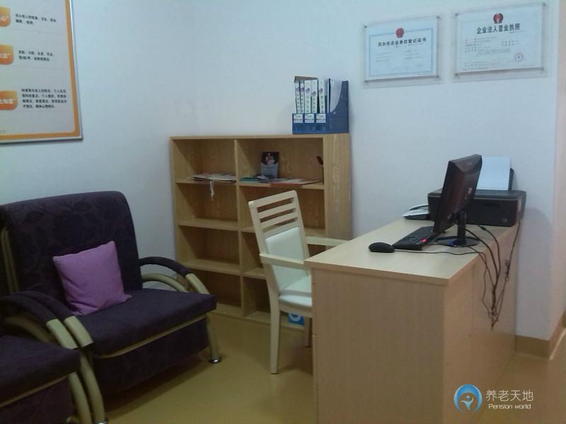 萬柳怡水園養(yǎng)老照料中心