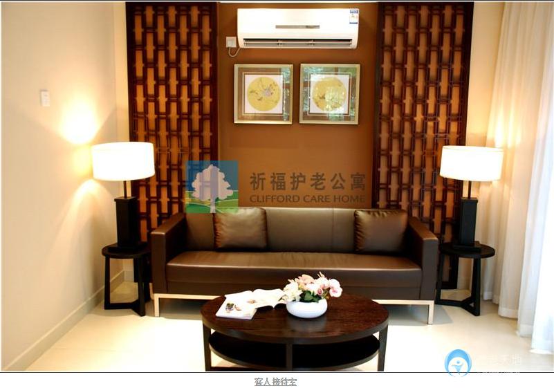 廣州祈福護(hù)老公寓