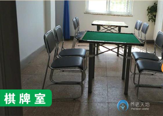 樂亭縣佑安養(yǎng)護(hù)康復(fù)中心