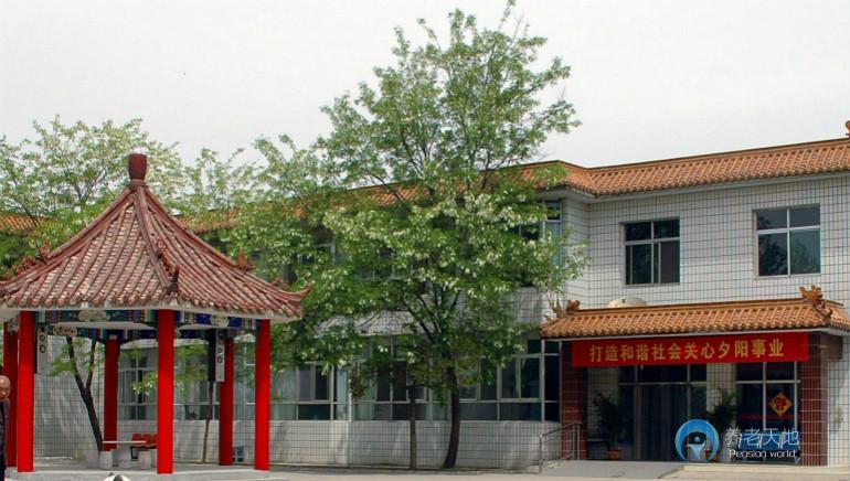 保定第一社會(huì)福利院慈恩慈航老年公寓