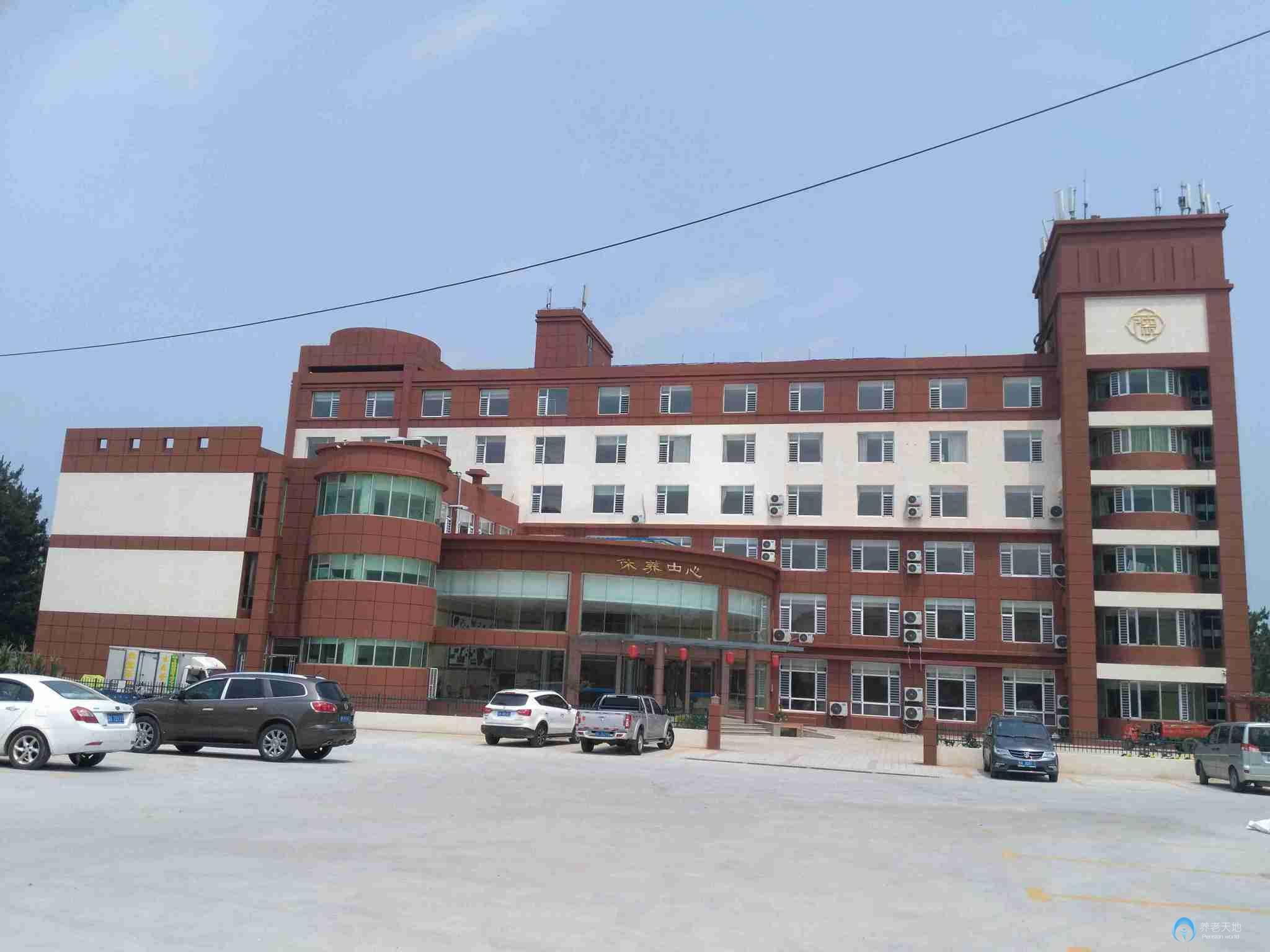 德緣老年休養(yǎng)中心