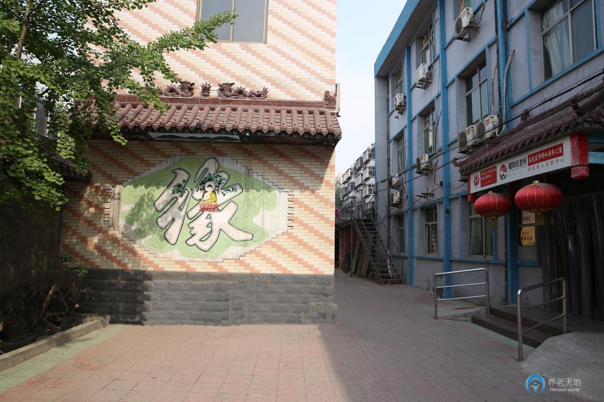 石家莊祥和老年公寓煤機(jī)街院 石家莊祥和老年公寓煤機(jī)街院