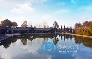 漢臺區(qū)東方老年公寓