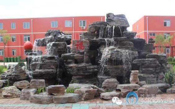 北京豐臺區(qū)老吾老養(yǎng)老院