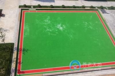 樂齡怡養(yǎng)親和源