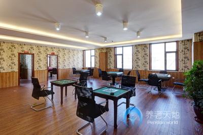 樂齡怡養(yǎng)親和源