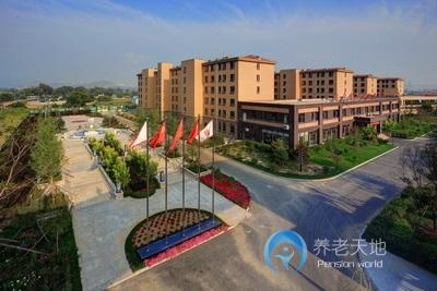 樂齡怡養(yǎng)親和源