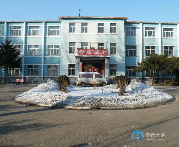 沈陽慈善安老院