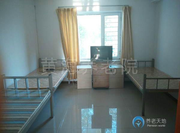 沈陽黃海養(yǎng)老院