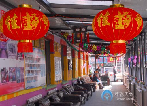 沈陽市鐵西區(qū)松蒲博愛護(hù)養(yǎng)福利中心