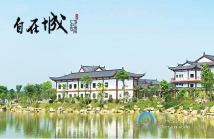 太和自在城 太和自在城